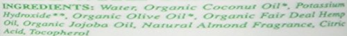Bronner's Magic Soaps Castille Savon Liquide Bio-Almond 2 onces – Image 5