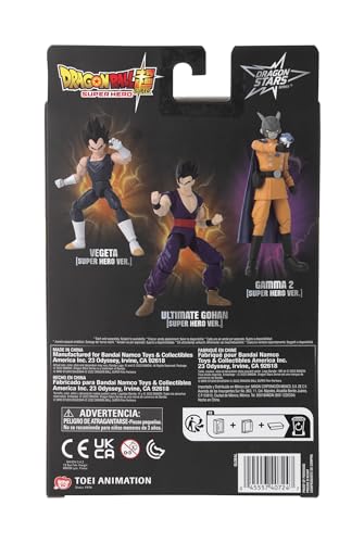 BANDAI Dragon Stars — Figurine Gamma 2 17 cm – Image 2