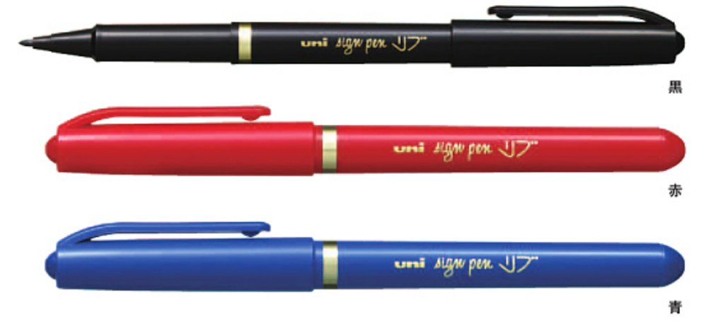 Uni-ball Sign Pen MYT7 N Feutres Noir Lot de 10 – Image 2