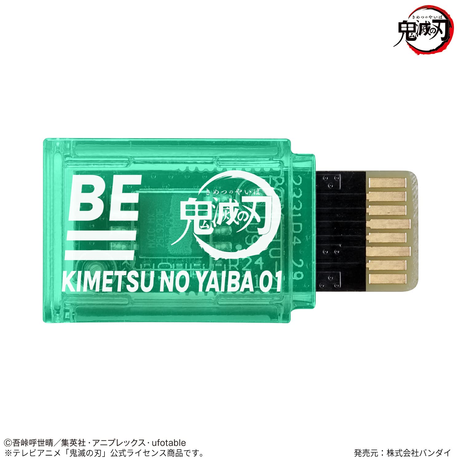 BANDAI Demon Slayer — Bracelet d’Activité Virtuel – Image 7