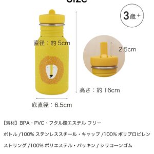Alternative view of TRIXIE Mrs. Rabbit — Gourde enfant 350ml