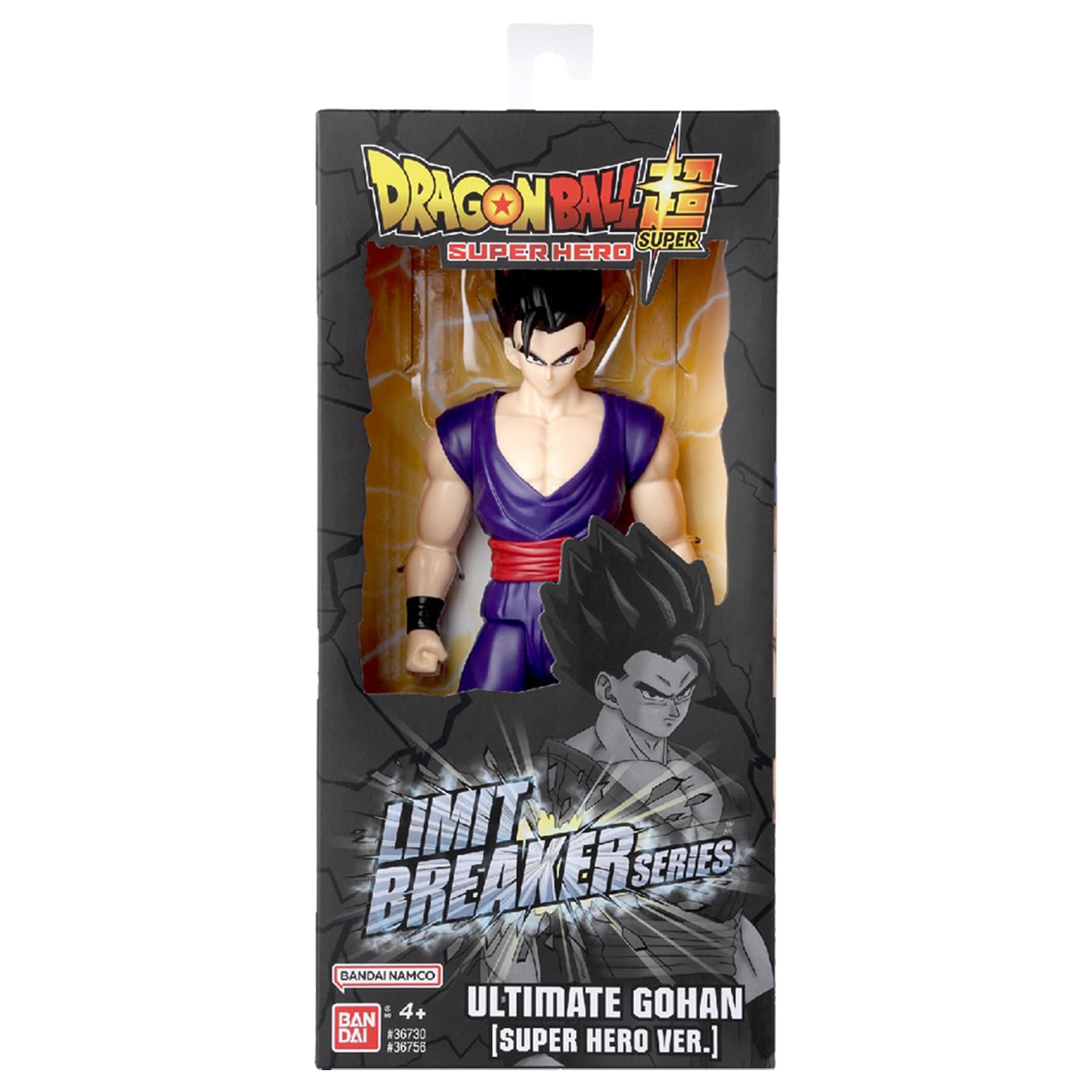 BANDAI Limit Breaker — Figurine articulée Ultimate Gohan 30cm – Image 4