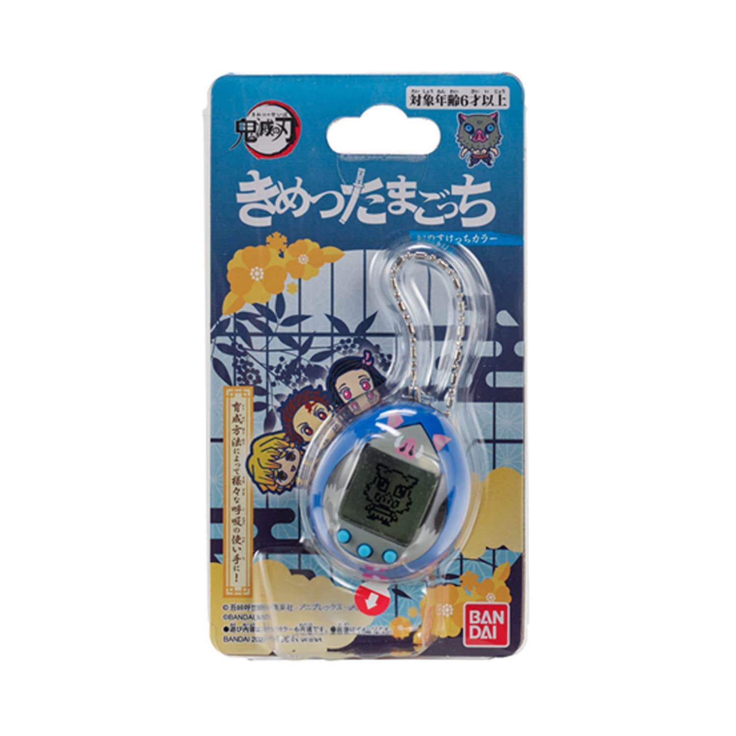 BANDAI Tamagotchi Nano — Édition Inosuke Hashibira – Image 3