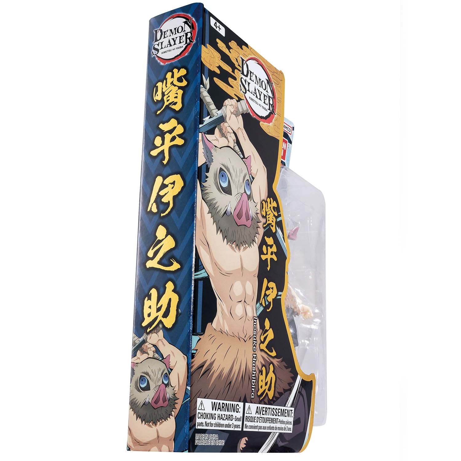 BANDAI Ultimate Legends HD — Figurine Inosuke Hashibira 12 cm – Image 5