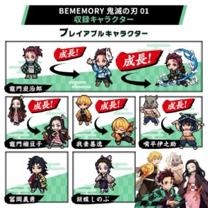 Alternative view of BANDAI Demon Slayer Be Memory — Carte mémoire Vital Bracelet
