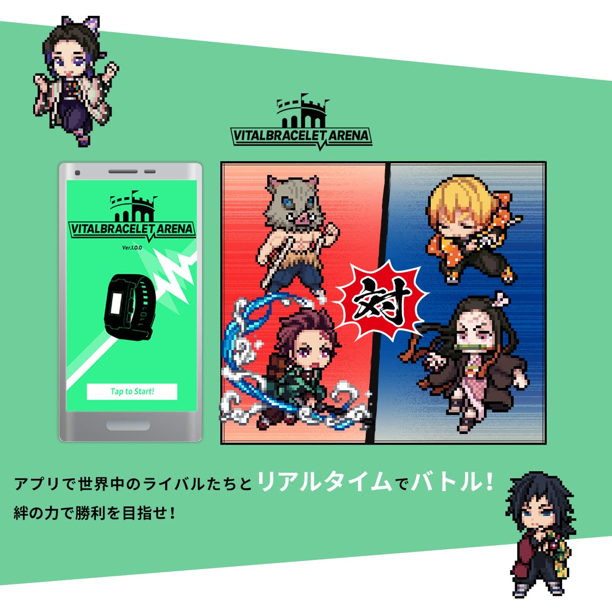 BANDAI Demon Slayer — Bracelet d’Activité Virtuel – Image 6