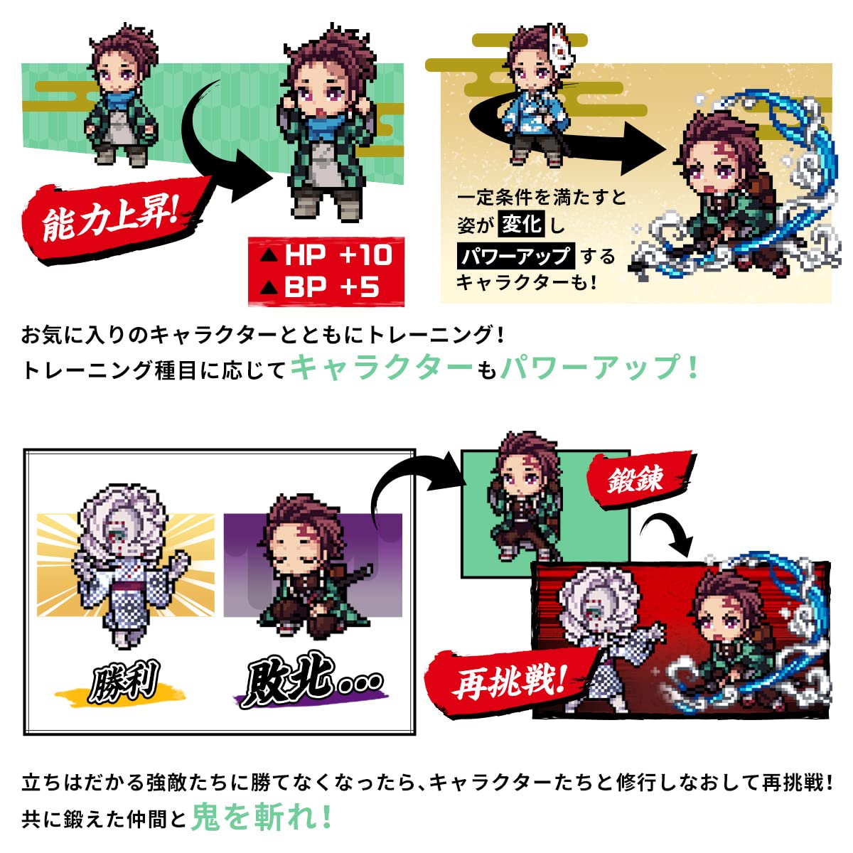 BANDAI Demon Slayer — Bracelet d’Activité Virtuel – Image 5