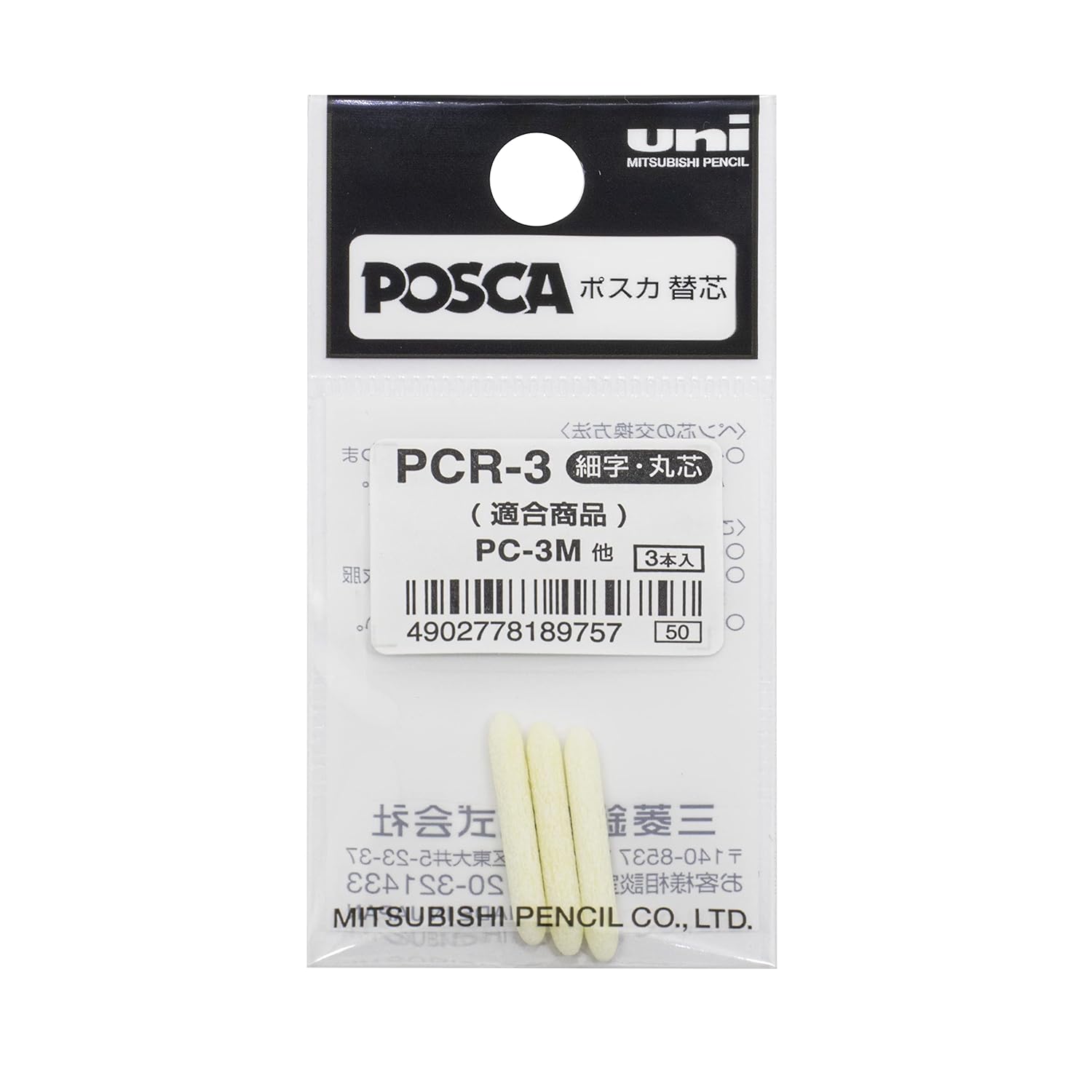 FABER-CASTELL uni-Ball 186590 - Lot de 3 marqueurs Posca avec Pointe Ogive Fine