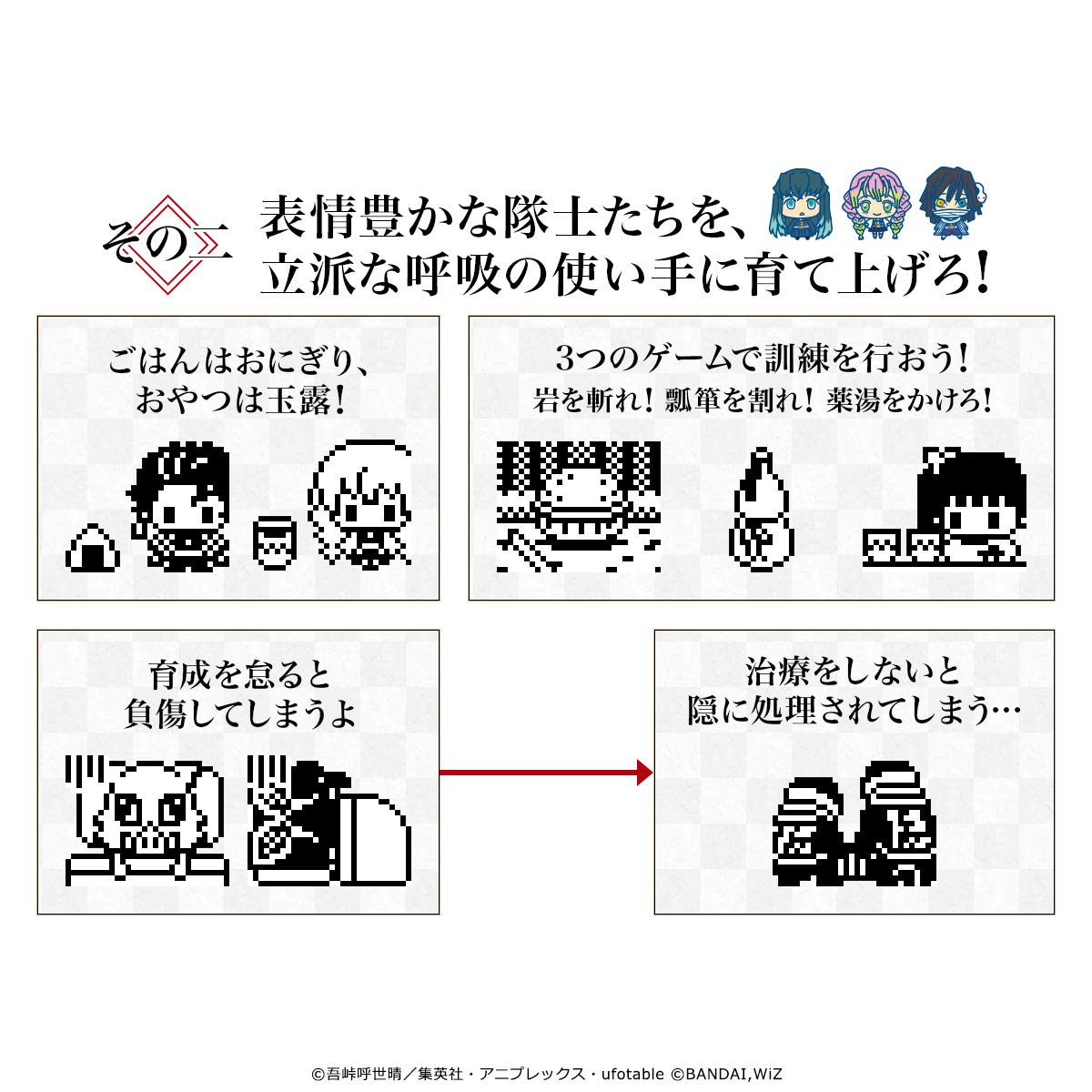 BANDAI Tamagotchi Nano — Édition Inosuke Hashibira – Image 5