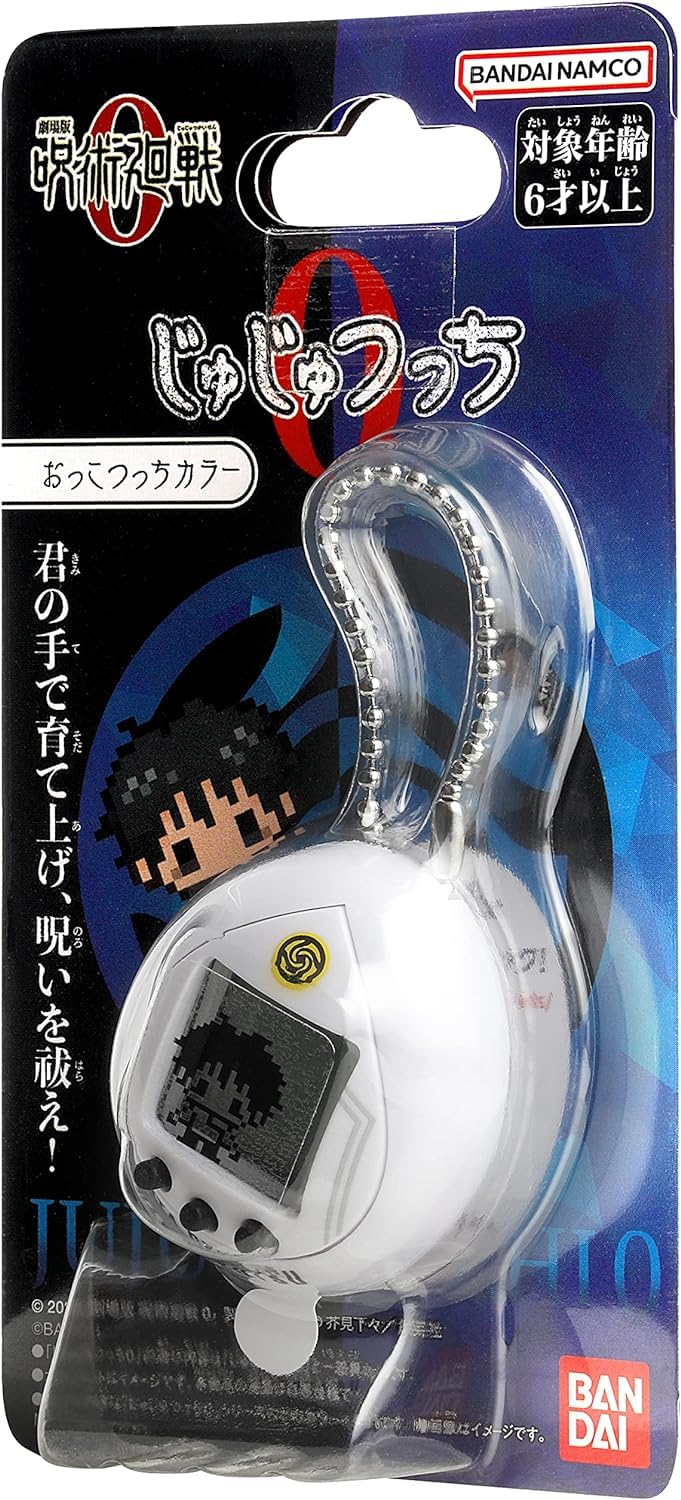 BANDAI Tamagotchi Nano — Jujutsu Kaisen 0 Yuta Okkotsu – Image 3