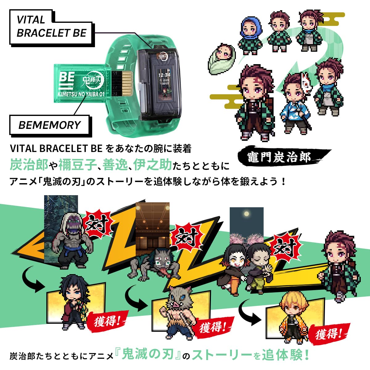BANDAI Demon Slayer — Bracelet d’Activité Virtuel – Image 4