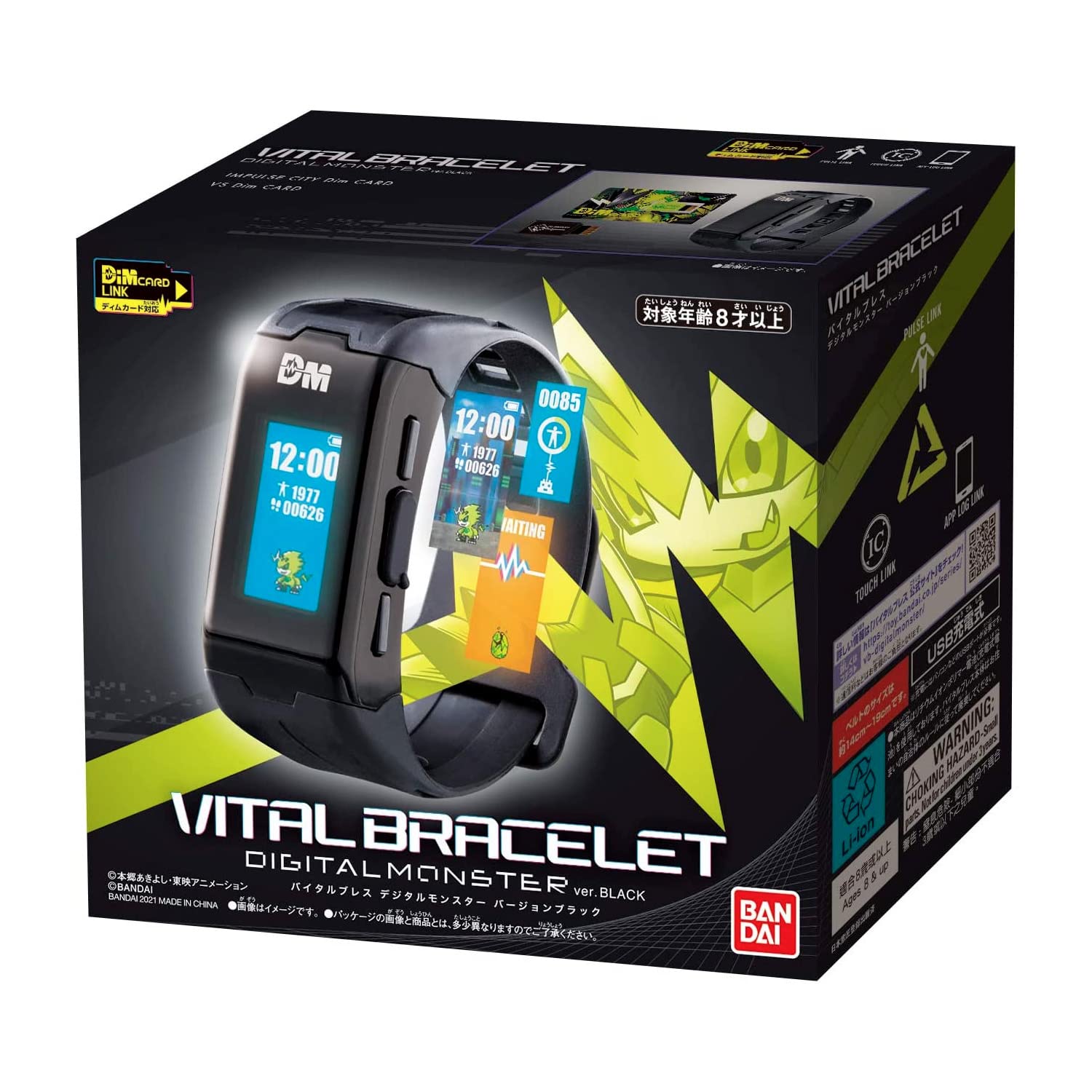 BANDAI Vital Bracelet — Digivice Digimon noir – Image 3
