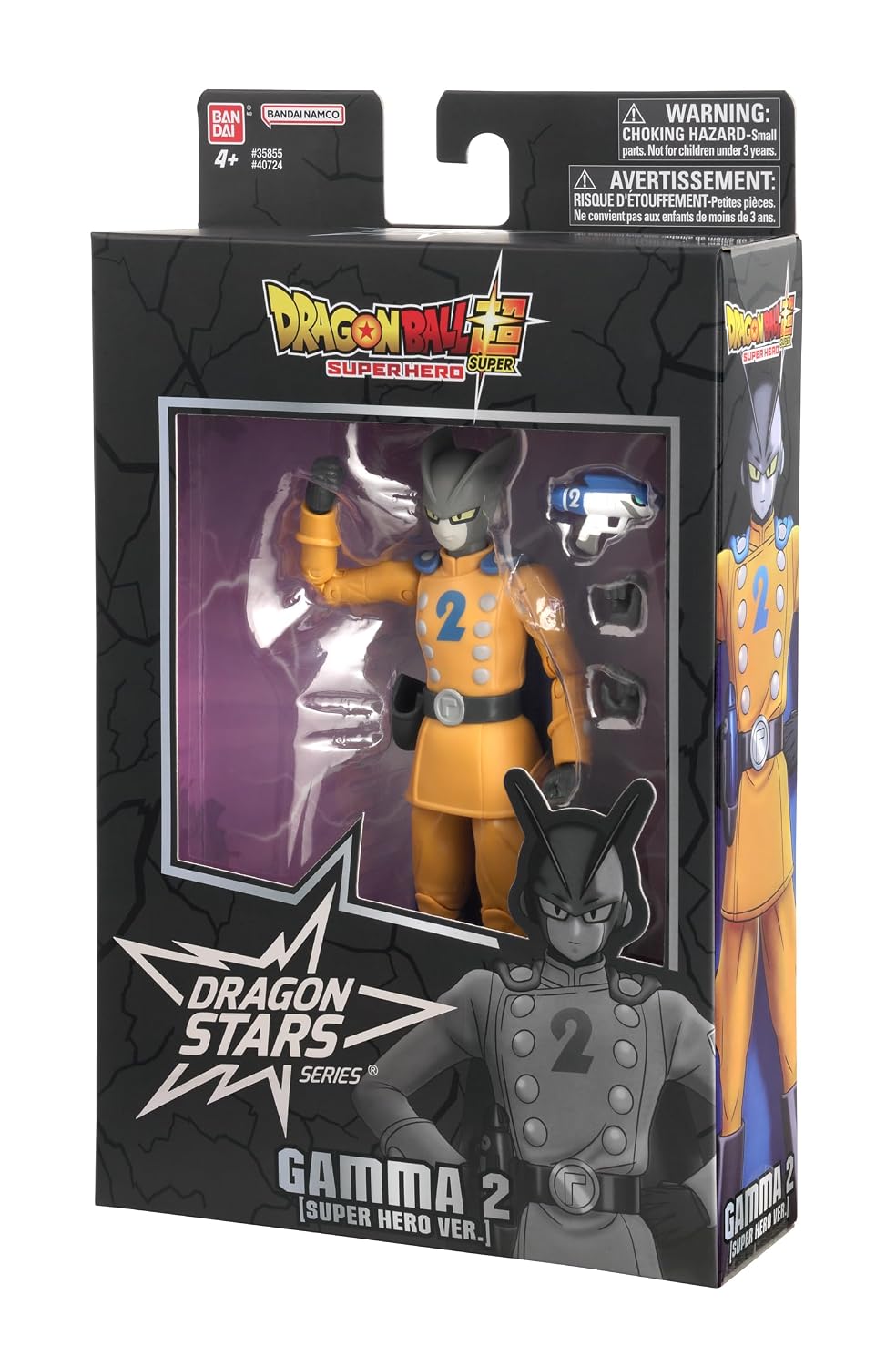 BANDAI Dragon Stars — Figurine Gamma 2 17 cm – Image 7