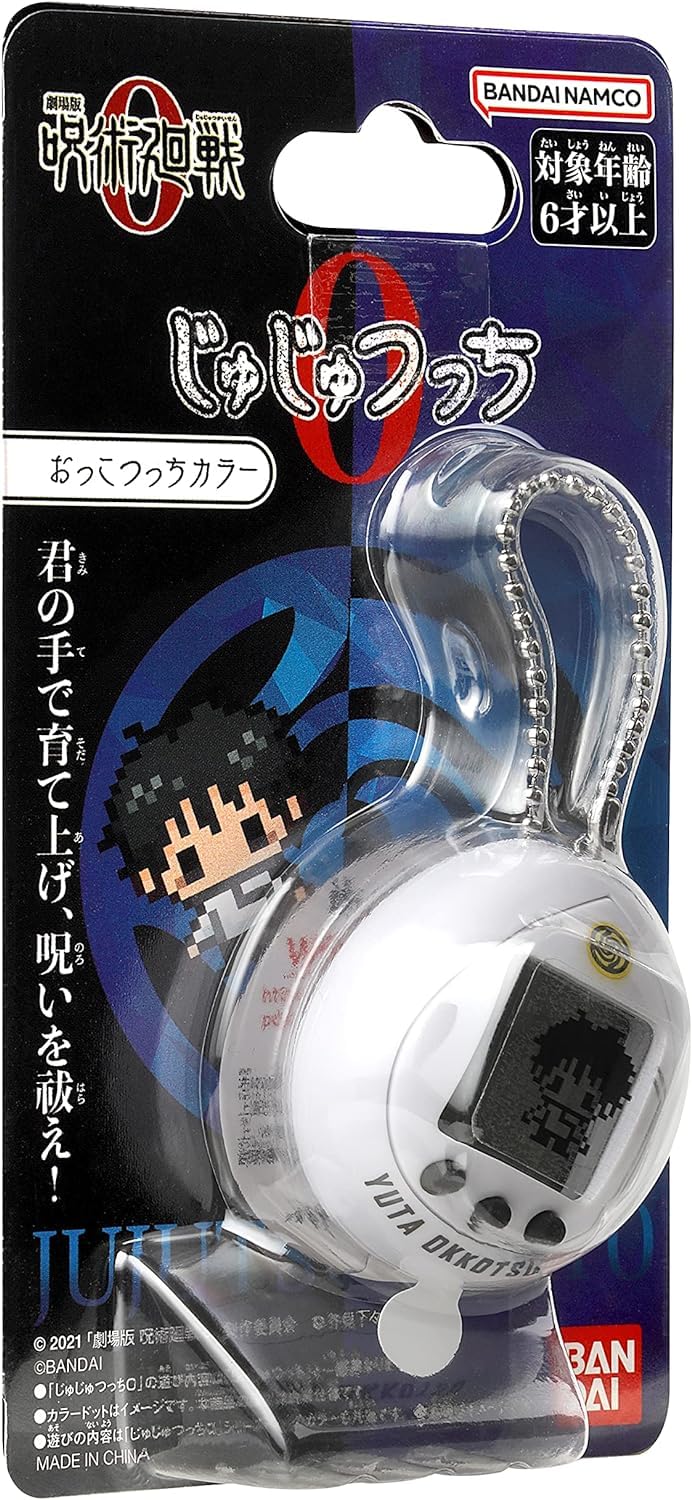 BANDAI Tamagotchi Nano — Jujutsu Kaisen 0 Yuta Okkotsu – Image 4