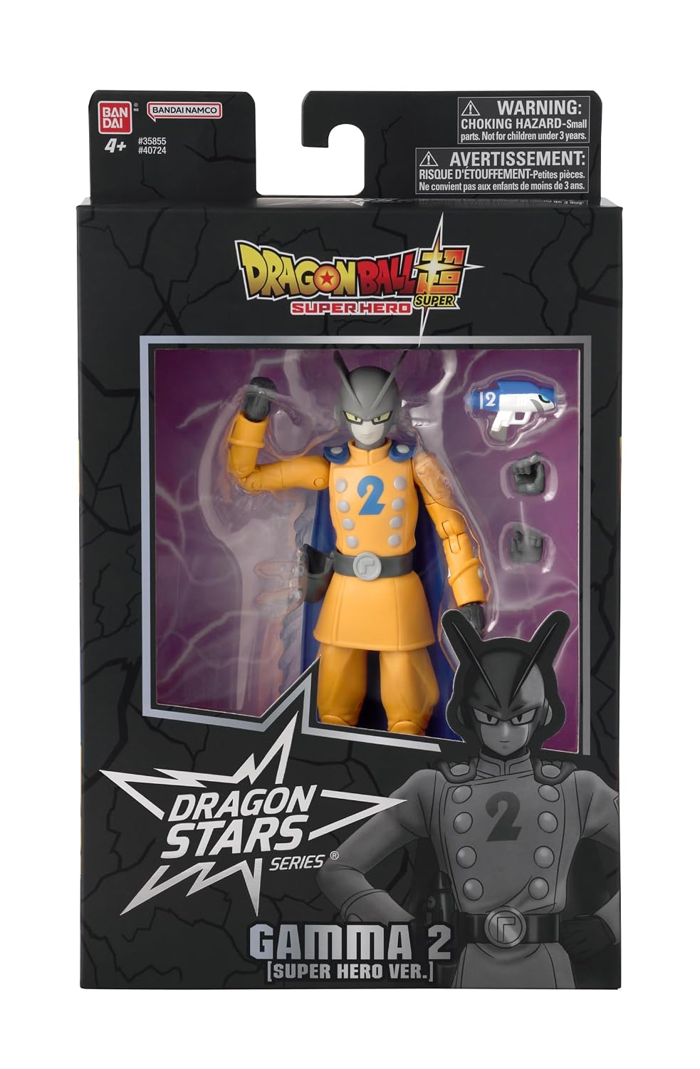 BANDAI Dragon Stars — Figurine Gamma 2 17 cm – Image 6