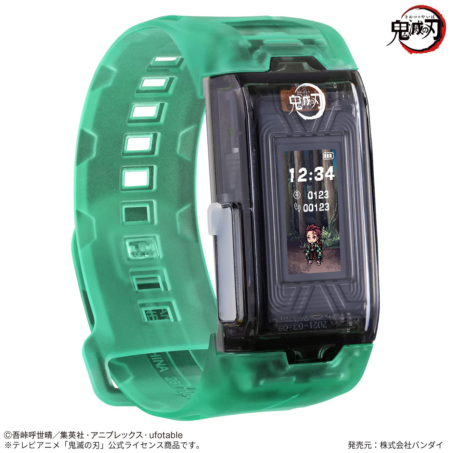 BANDAI Demon Slayer — Bracelet d’Activité Virtuel – Image 2