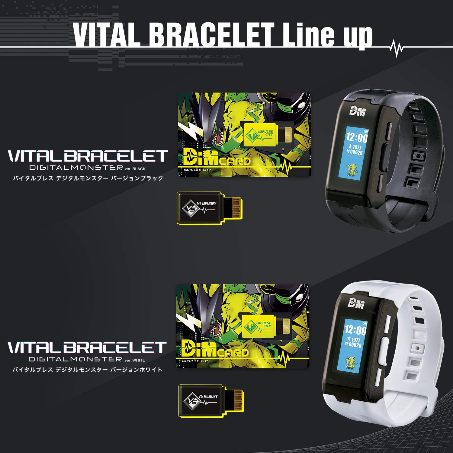 BANDAI Vital Bracelet — Digivice Digimon noir – Image 6