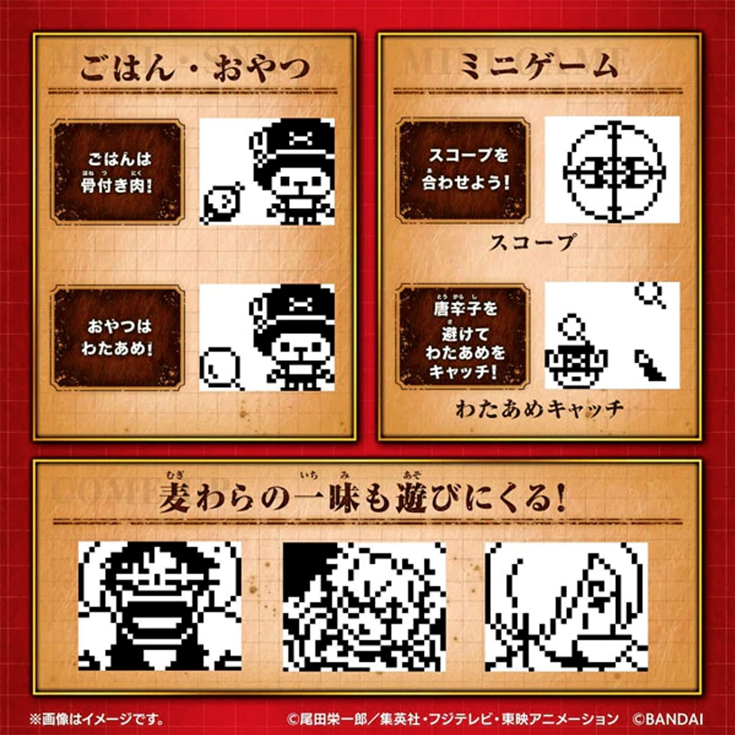 BANDAI Tamagotchi Nano One Piece — Édition Going Merry – Image 5
