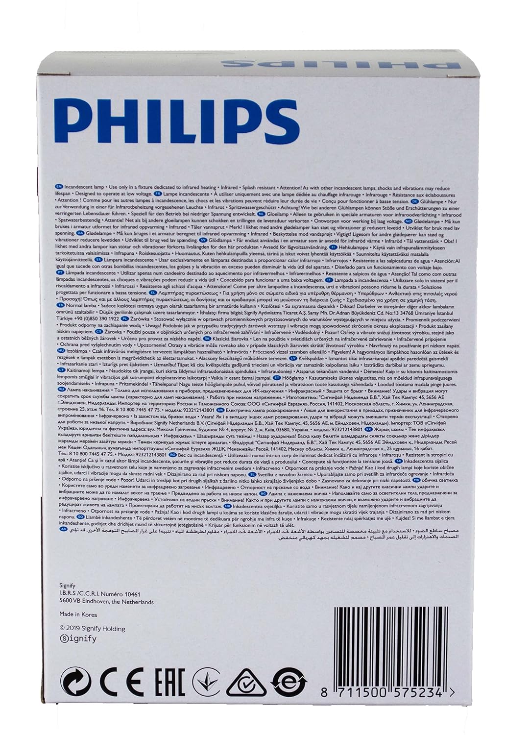 Philips Lampes Chauffage infrarouge IR 250 CH EAN : 8711500575234 – Image 4