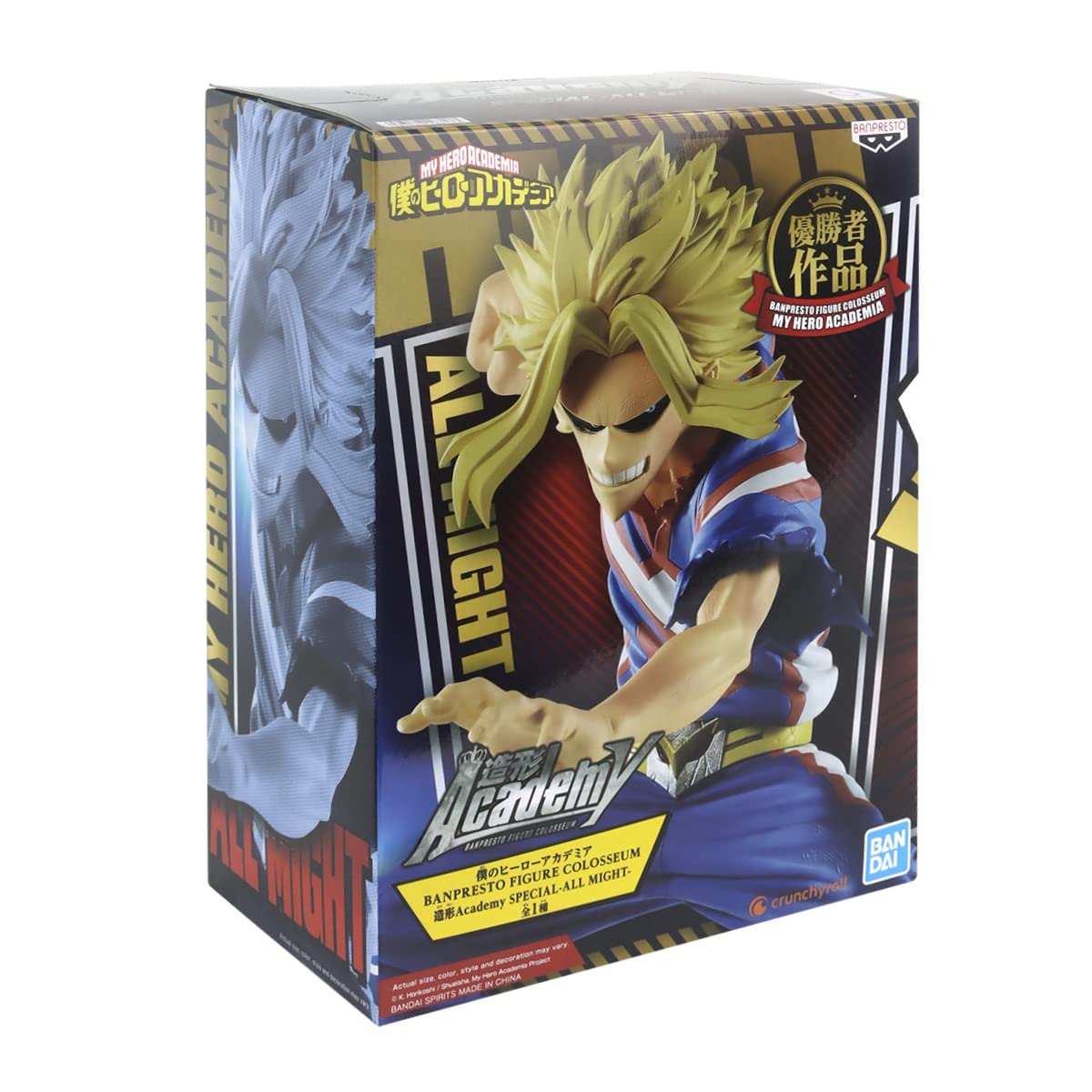 BANPRESTO Colosseum Figures — Figurine 18 cm Multicolore – Image 19