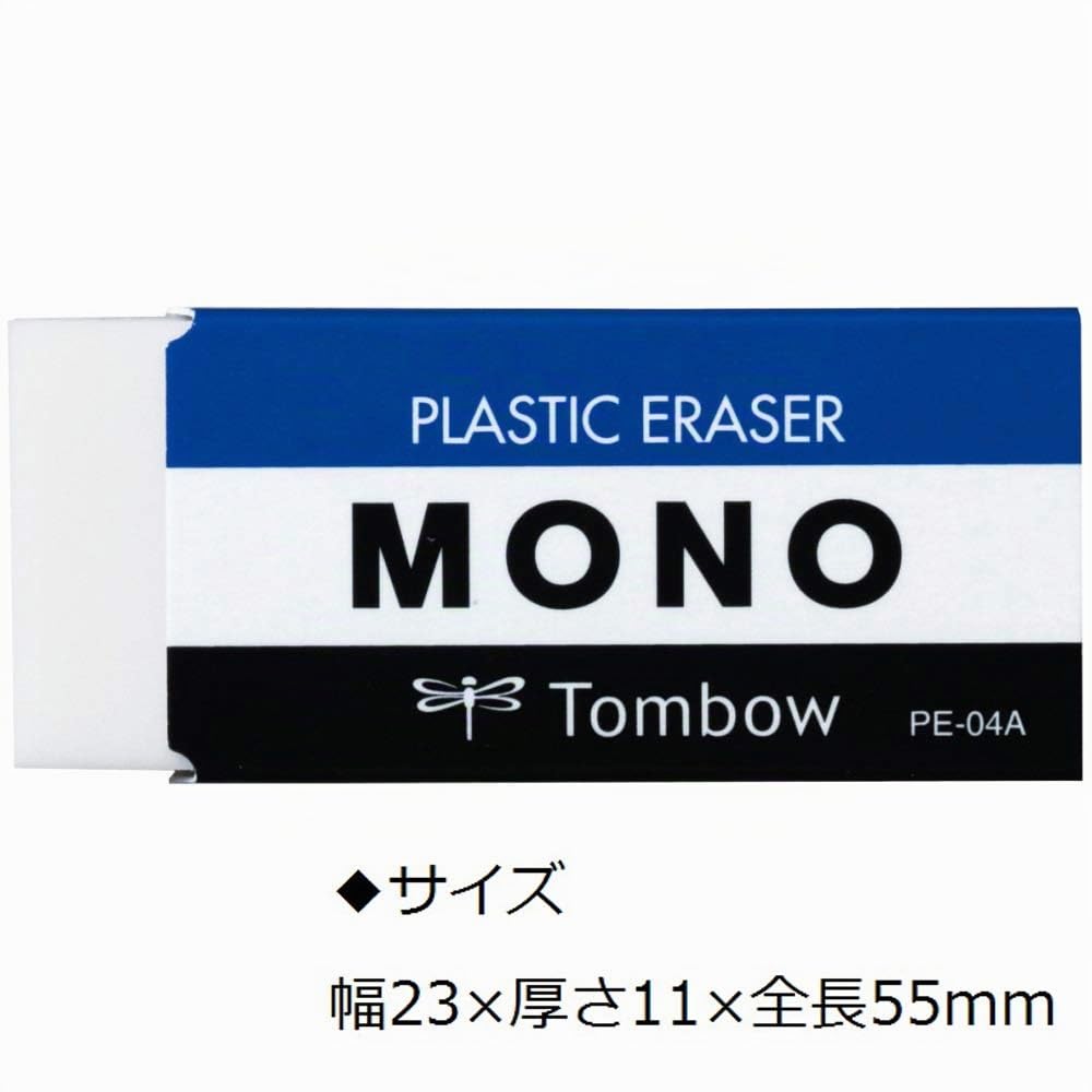 TOMBOW Mono M — Gomme PVC sans phtalates ni latex – Image 3