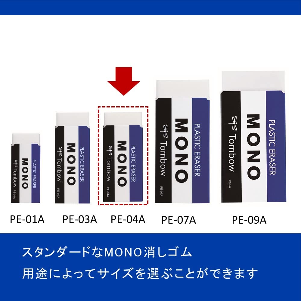 TOMBOW Mono M — Gomme PVC sans phtalates ni latex – Image 5