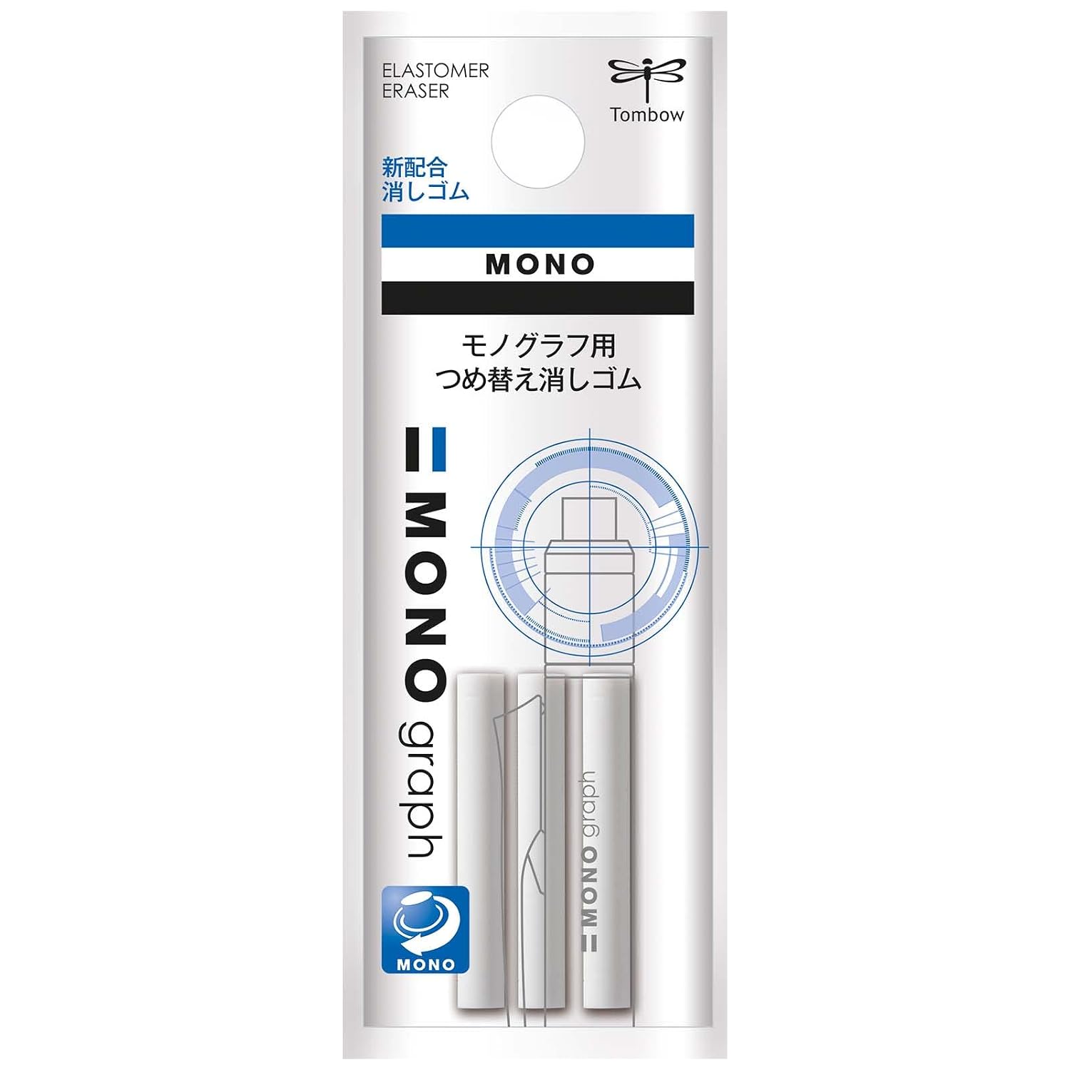 TOMBOW — Pack de 3 gommes blanches
