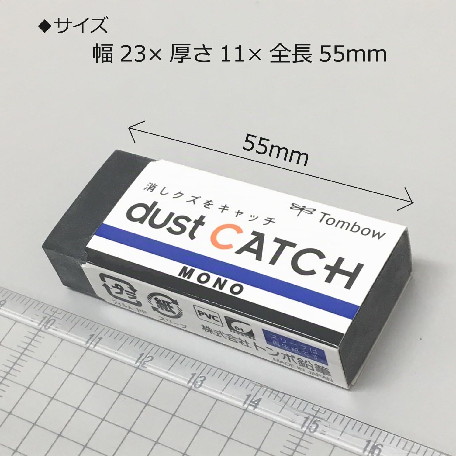 TOMBOW — Gomme Mono Dust Catch – Image 4