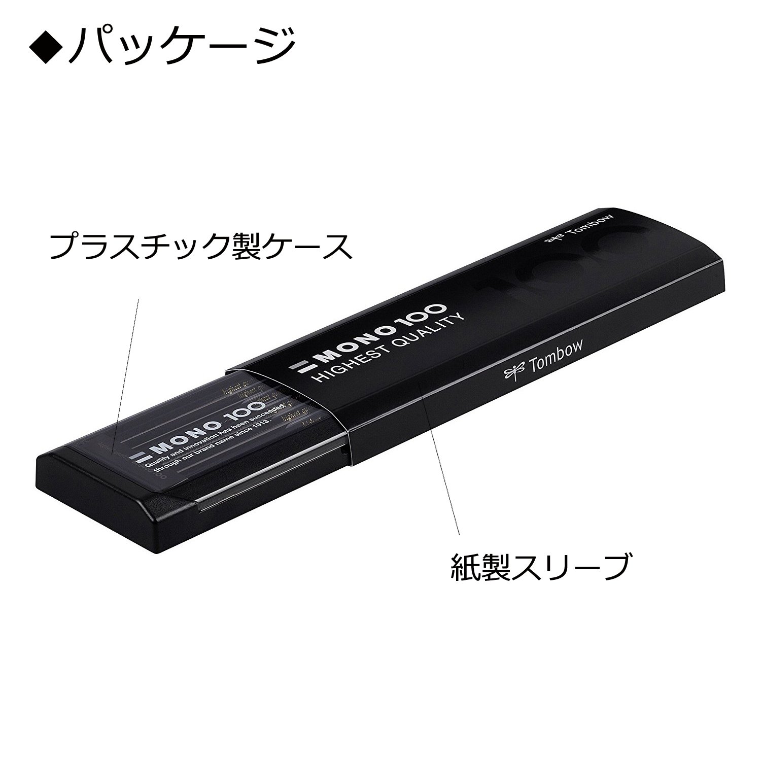 TOMBOW MONO 100 — Lot de 12 crayons graphite H – Image 5