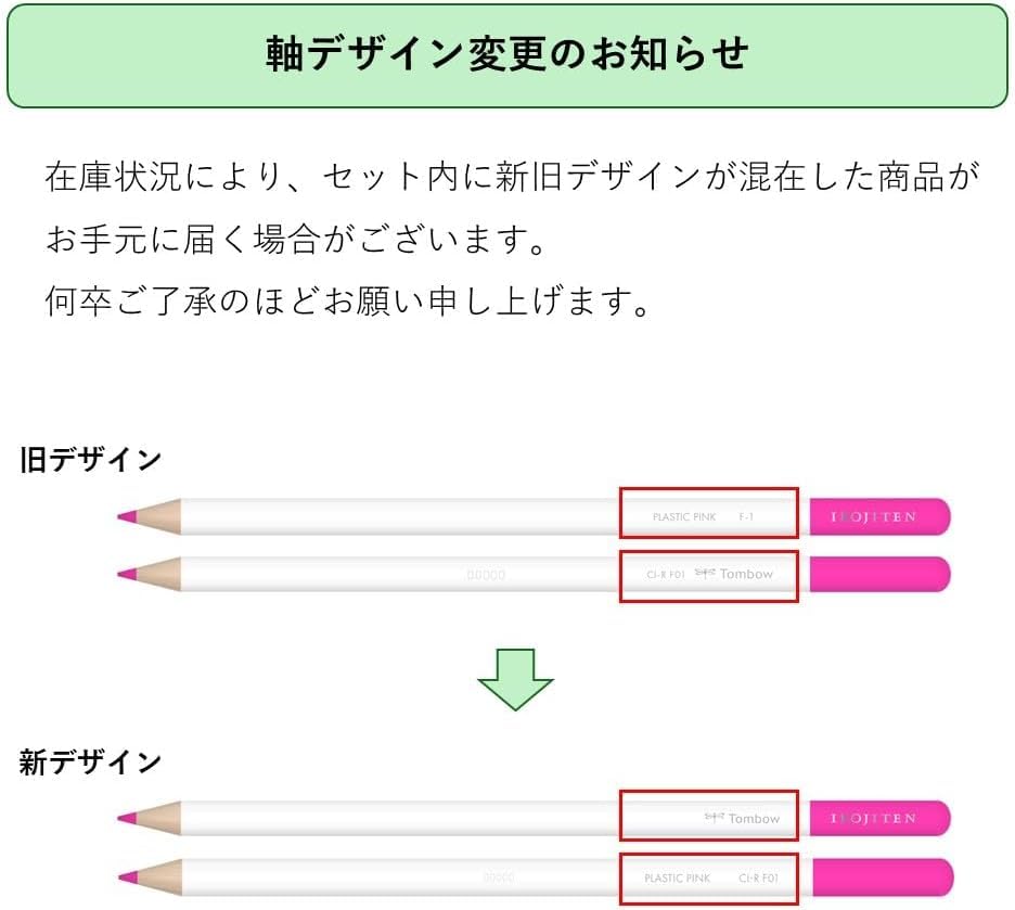 TOMBOW Irojiten — Kit de 30 crayons de couleur haut de gamme – Image 8