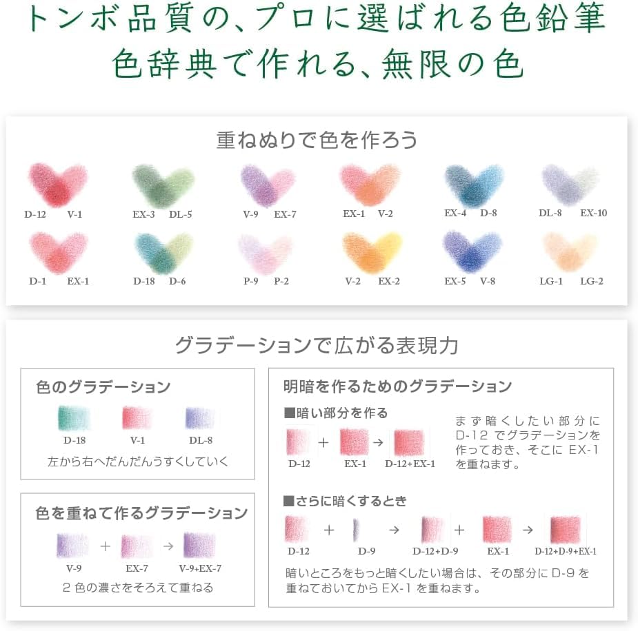 TOMBOW Irojiten — Kit de 30 crayons de couleur haut de gamme – Image 5