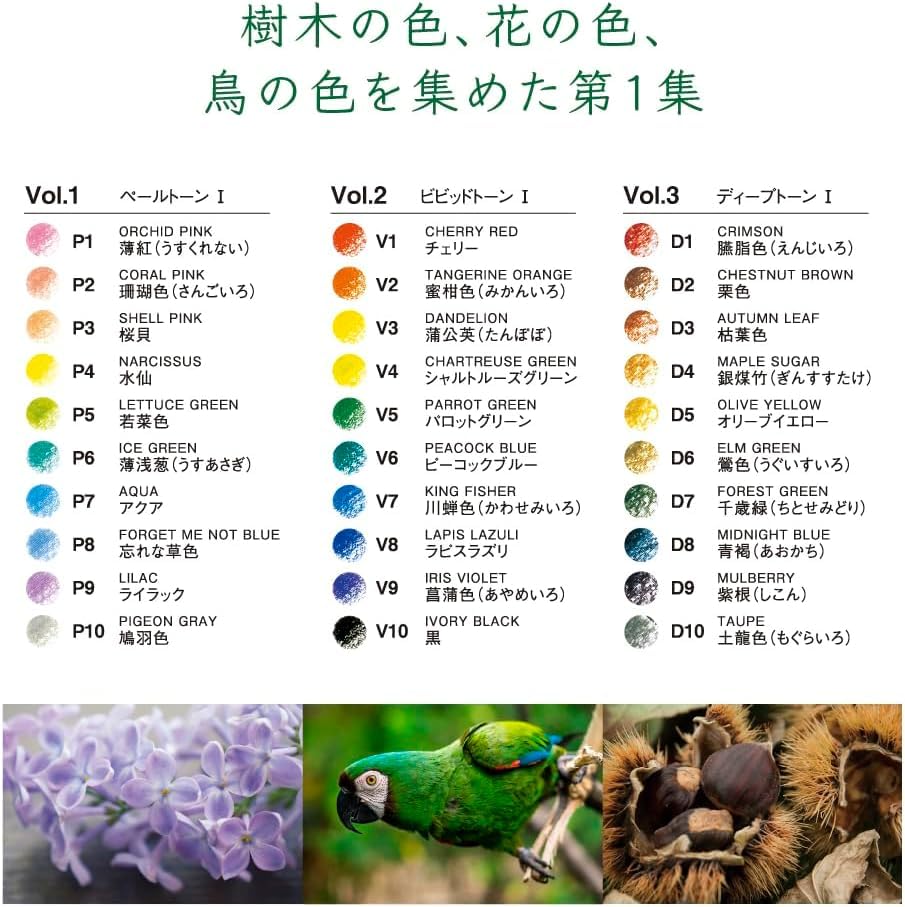 TOMBOW Irojiten — Kit de 30 crayons de couleur haut de gamme – Image 4