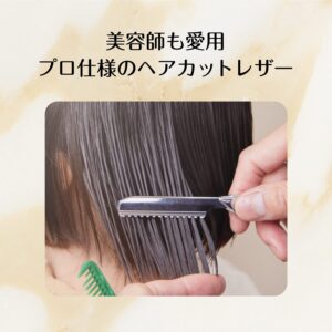 Alternative view of STYLING RAZOR — Rasoir de coiffure rose