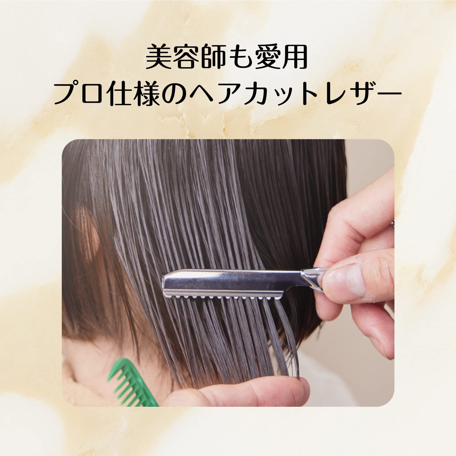 STYLING RAZOR — Rasoir de coiffure rose – Image 2